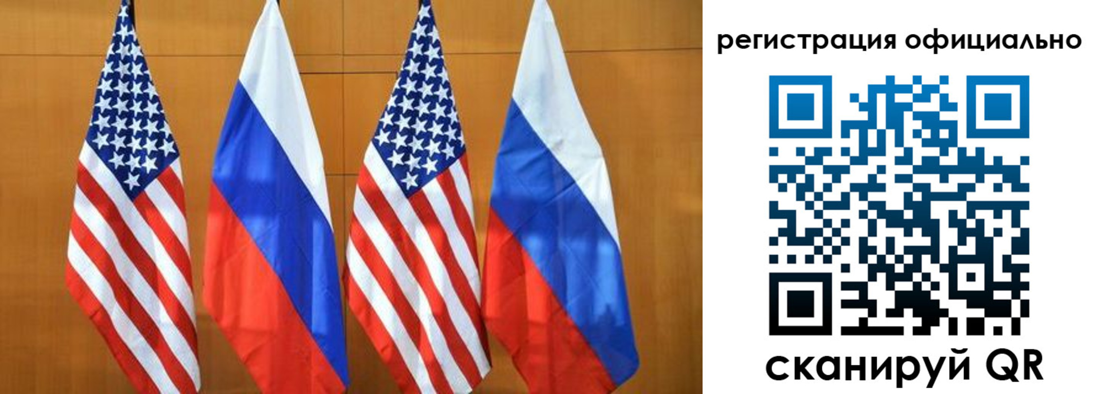 временная регистрация надежно в Янауле